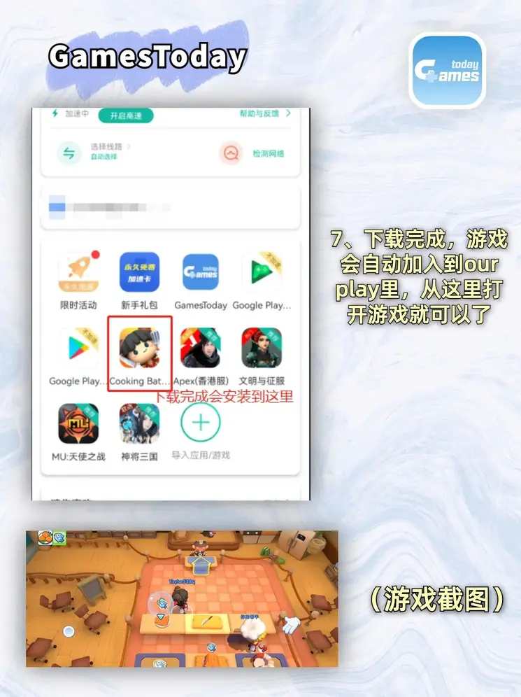 冠军体育888截图3