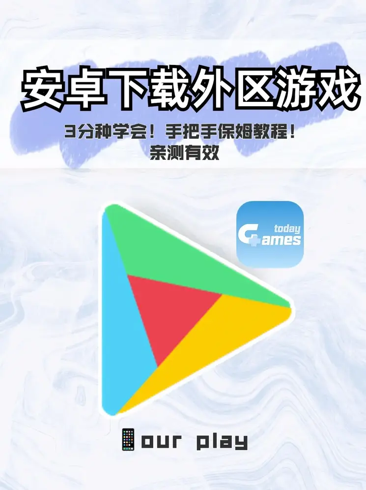冠军体育888截图0