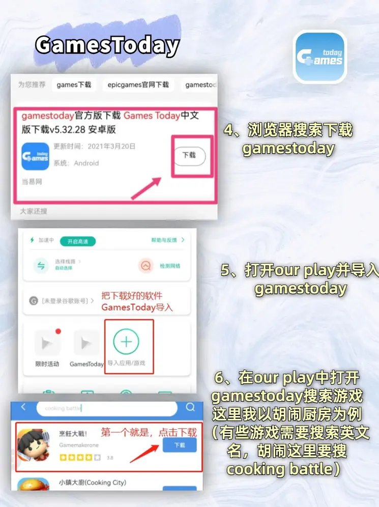 冠军体育888截图2