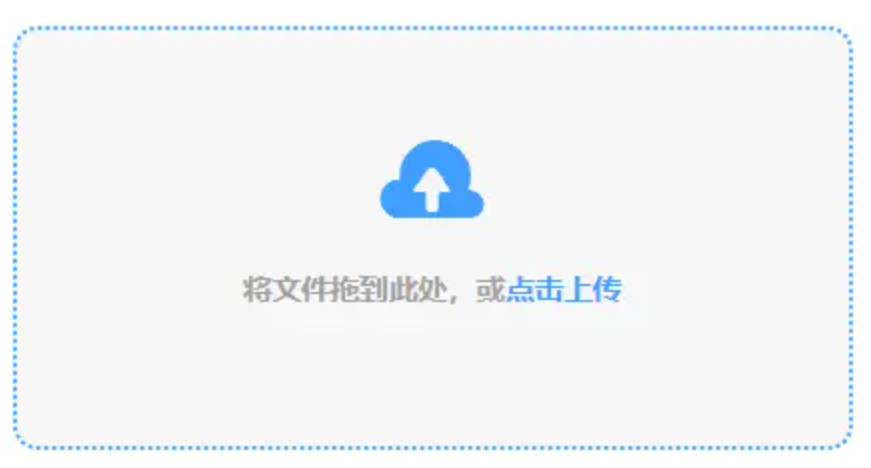 冠军体育888使用讲解 - 添加文件